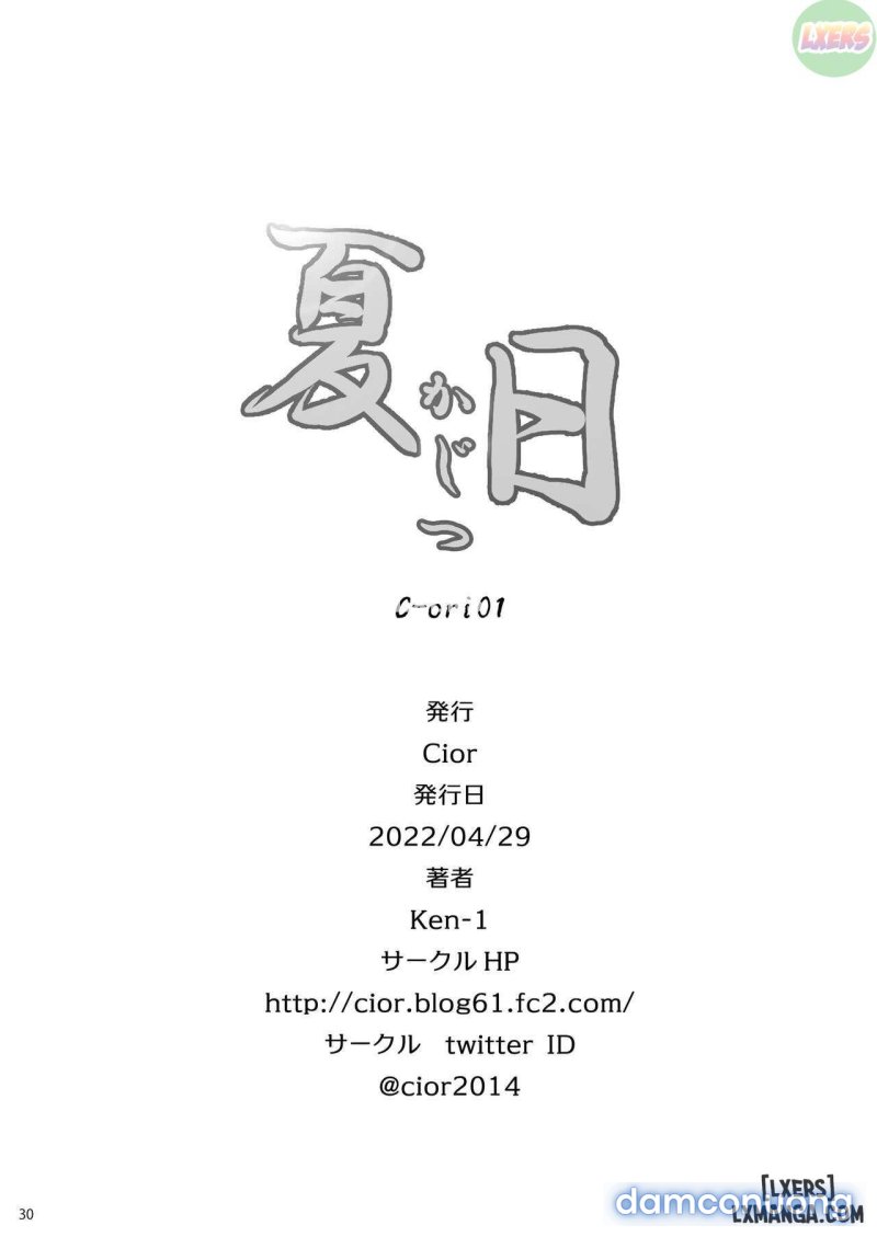 Kajitsu 1,2-3,4 - Chương 1 - Page 29