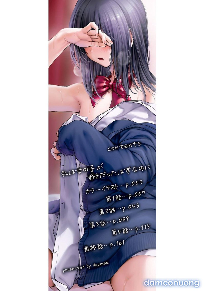 Watashi Wa Onnanoko Ga Suki Datta Hazu Nano Ni - Trang 2