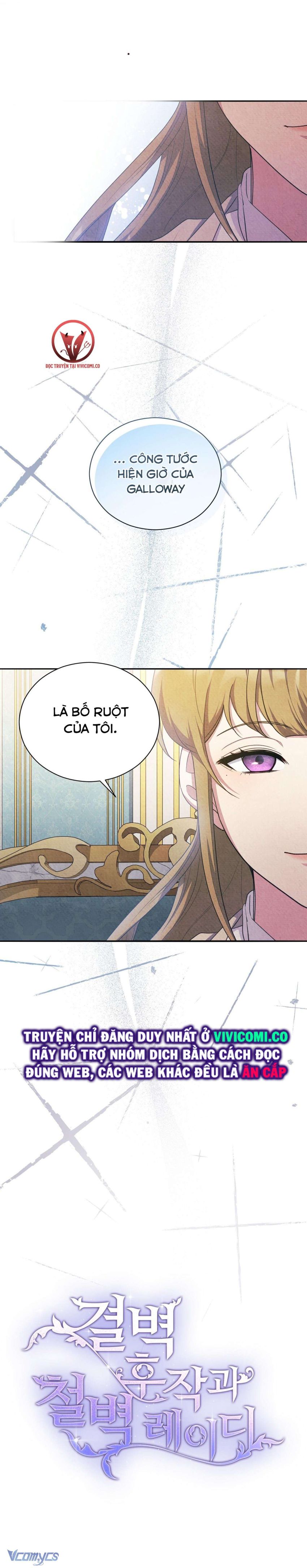 [18+] Hầu Tước Chính Trực Và Quý Cô Kiên Định Chapter 15 - Page 4