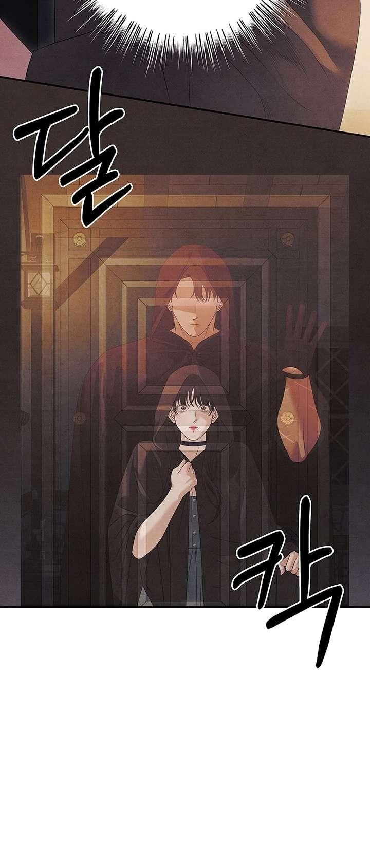 [18+] Hôn Nhân Cưỡng Đoạt Chapter 1.2 - Page 5