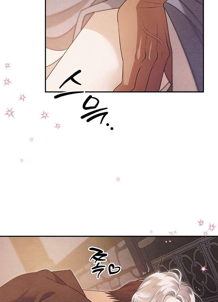 [18+] Hôn Nhân Cưỡng Đoạt Chapter 1.2 - Page 53