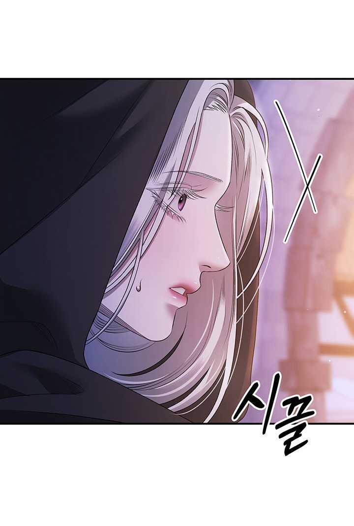 [18+] Hôn Nhân Cưỡng Đoạt Chapter 14.2 - Page 25