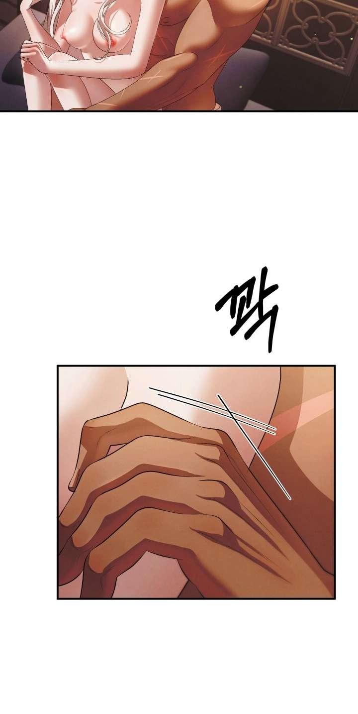 [18+] Hôn Nhân Cưỡng Đoạt Chapter 3.2 - Page 16