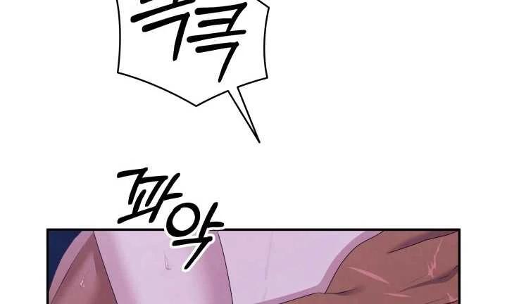 [18+] Hôn Nhân Cưỡng Đoạt Chapter 22.2 - Page 51