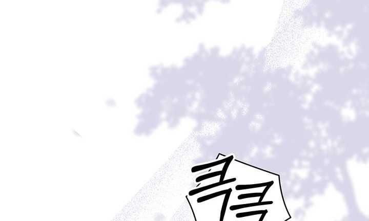 [18+] Hôn Nhân Cưỡng Đoạt Chapter 22.2 - Page 36