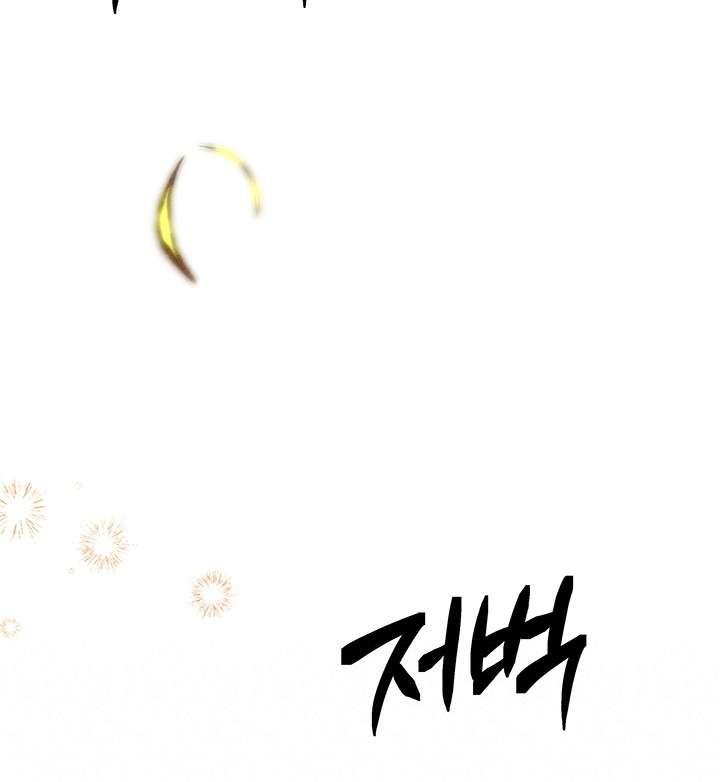 [18+] Hôn Nhân Cưỡng Đoạt Chapter 0.2 - Page 70