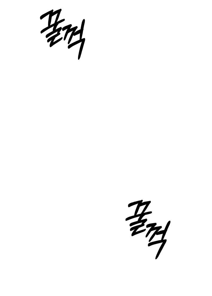 [18+] Hôn Nhân Cưỡng Đoạt Chapter 29.1 - Page 8