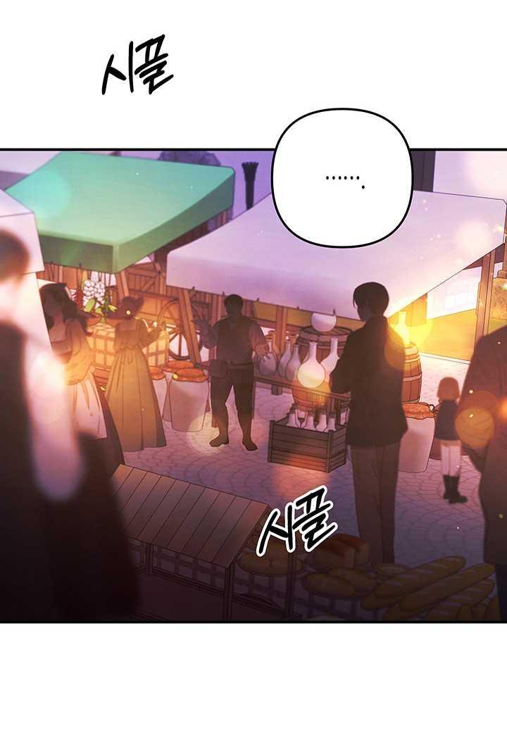 [18+] Hôn Nhân Cưỡng Đoạt Chapter 15.2 - Page 20