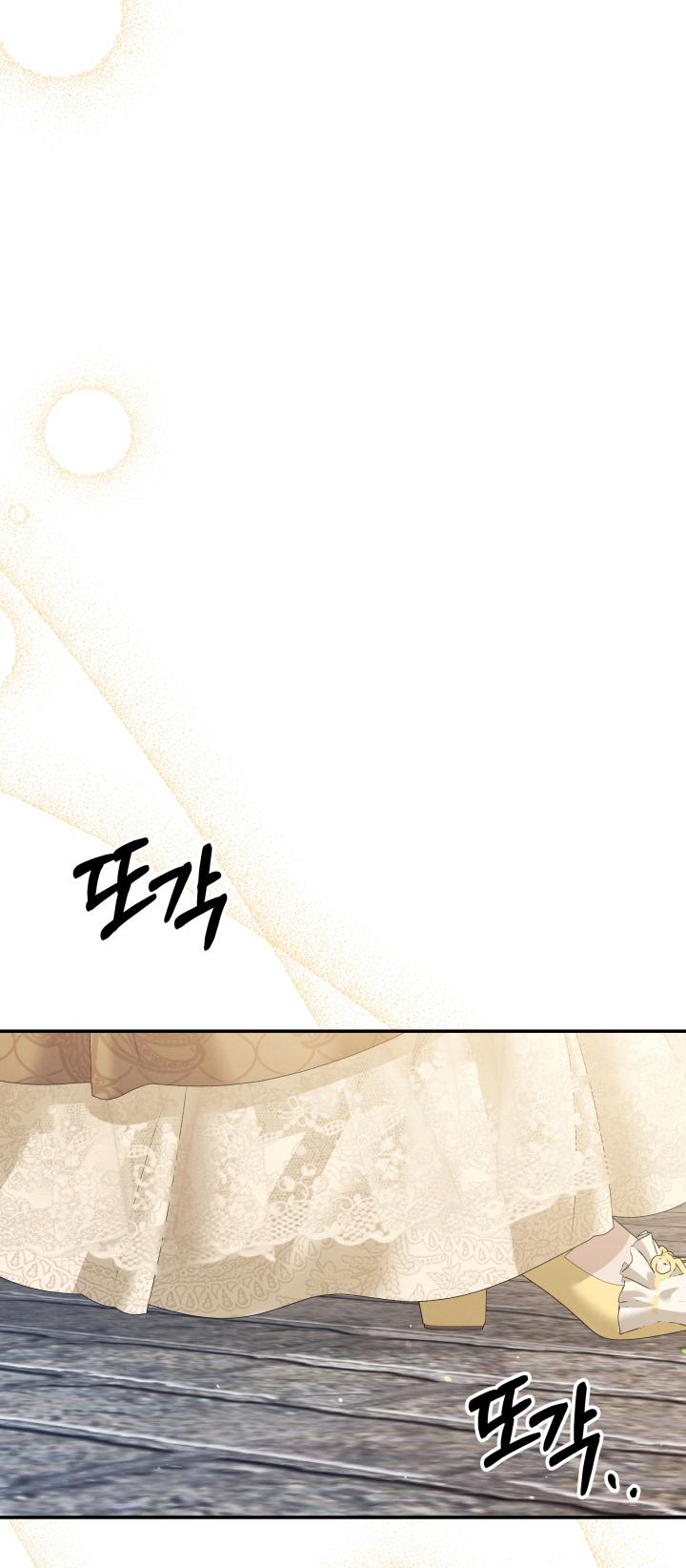 [18+] Hôn Nhân Cưỡng Đoạt Chapter 27.2 - Page 1