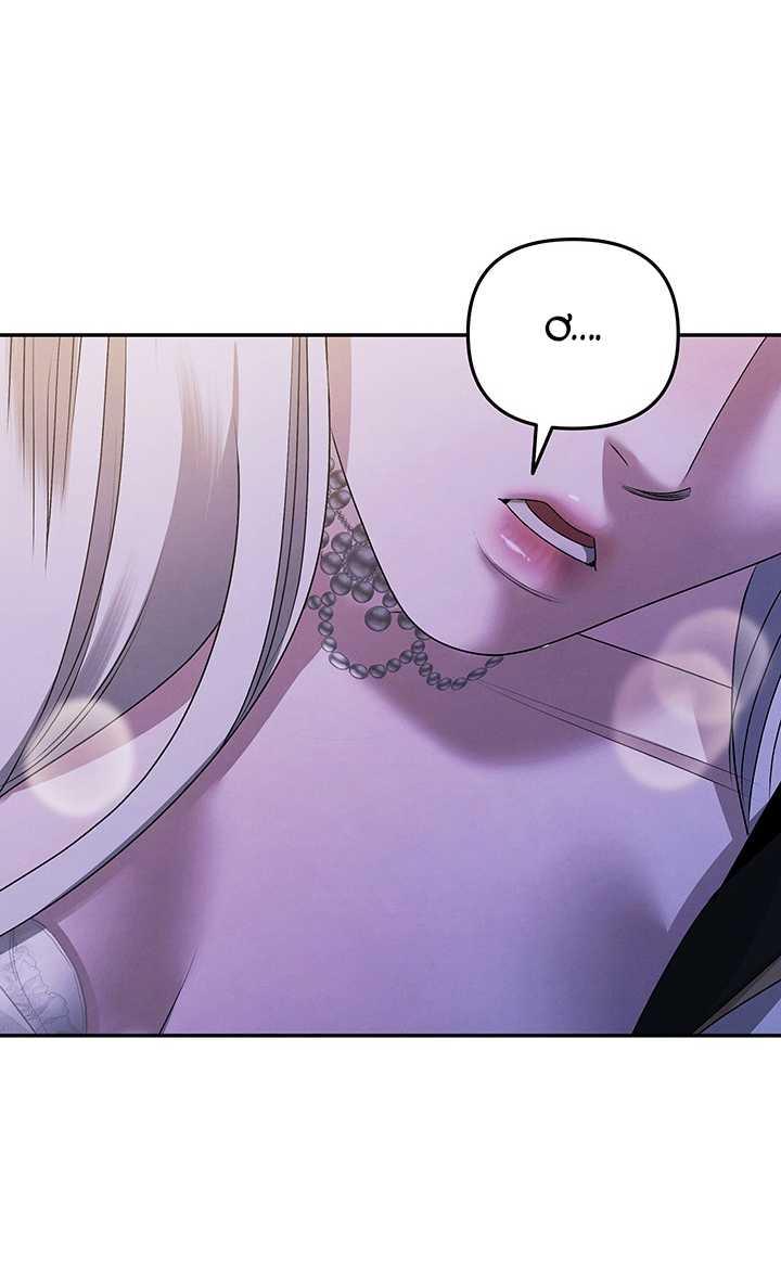 [18+] Hôn Nhân Cưỡng Đoạt Chapter 20.2 - Page 18