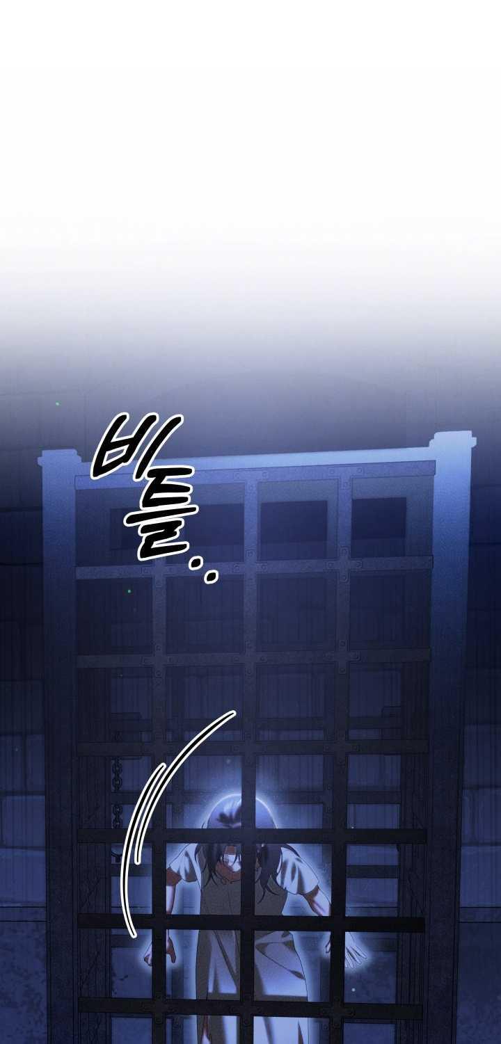 [18+] Hôn Nhân Cưỡng Đoạt Chapter 34.2 - Page 17