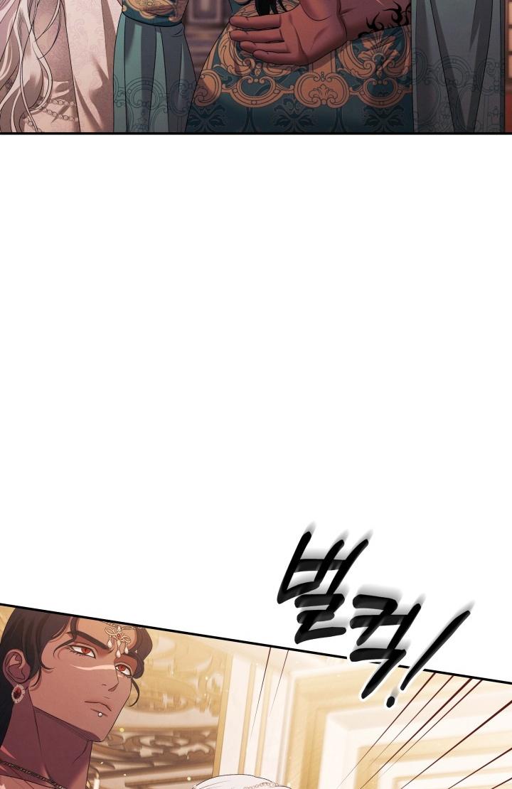 [18+] Hôn Nhân Cưỡng Đoạt Chapter 24.2 - Page 52