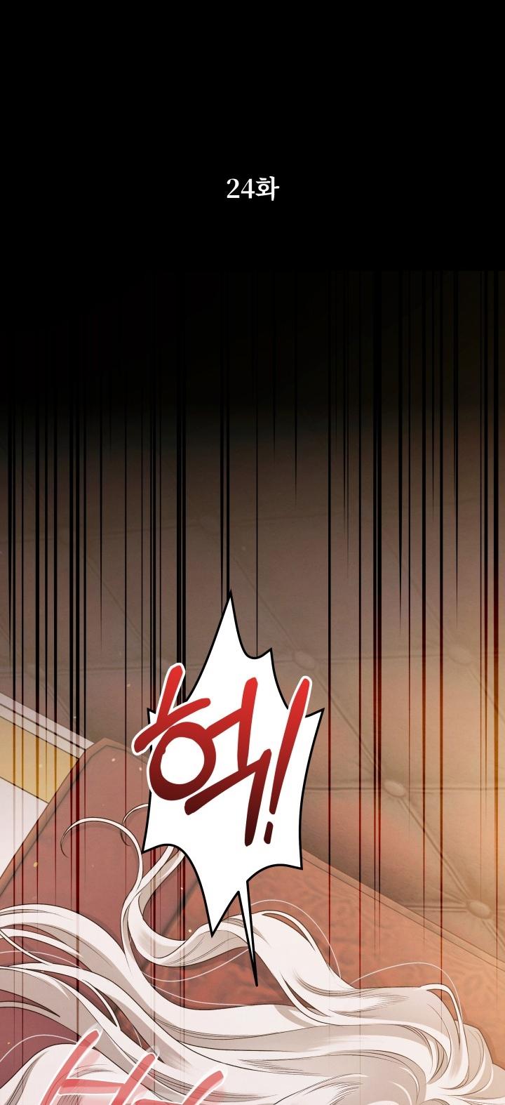 [18+] Hôn Nhân Cưỡng Đoạt Chapter 24.2 - Page 4