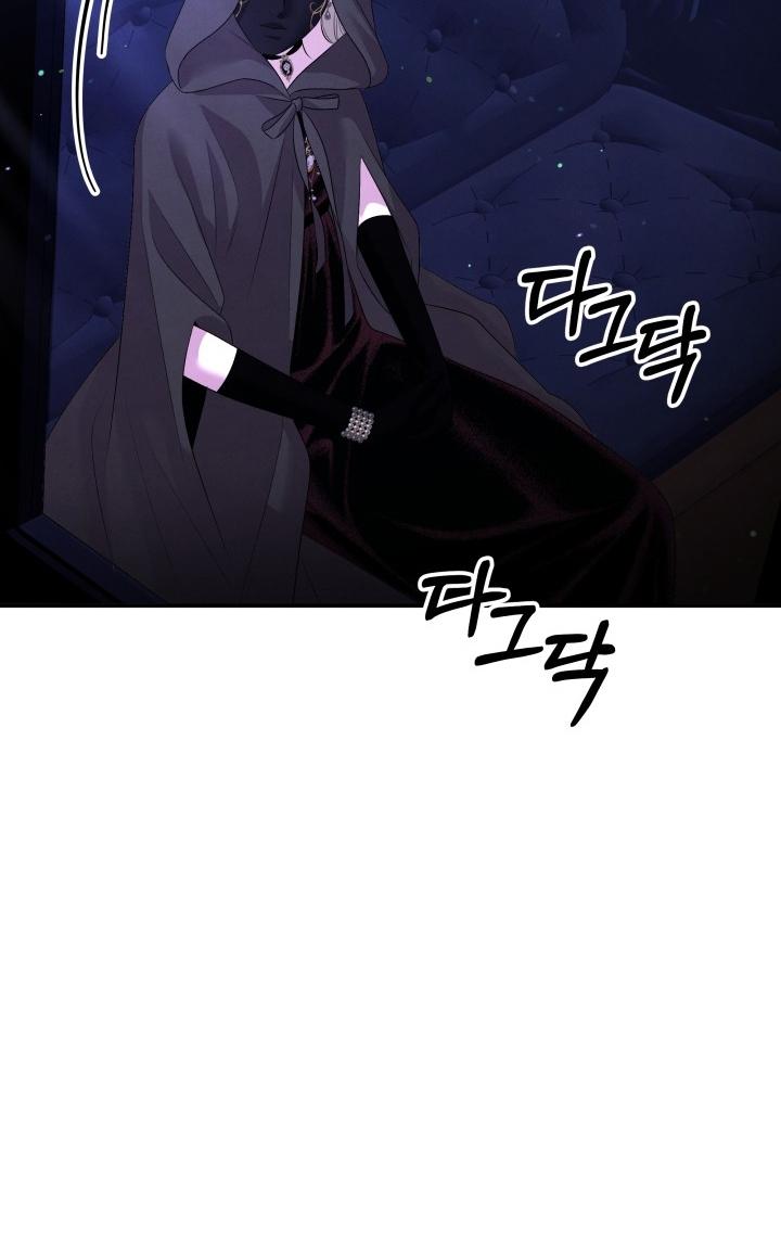 [18+] Hôn Nhân Cưỡng Đoạt Chapter 31.2 - Page 26