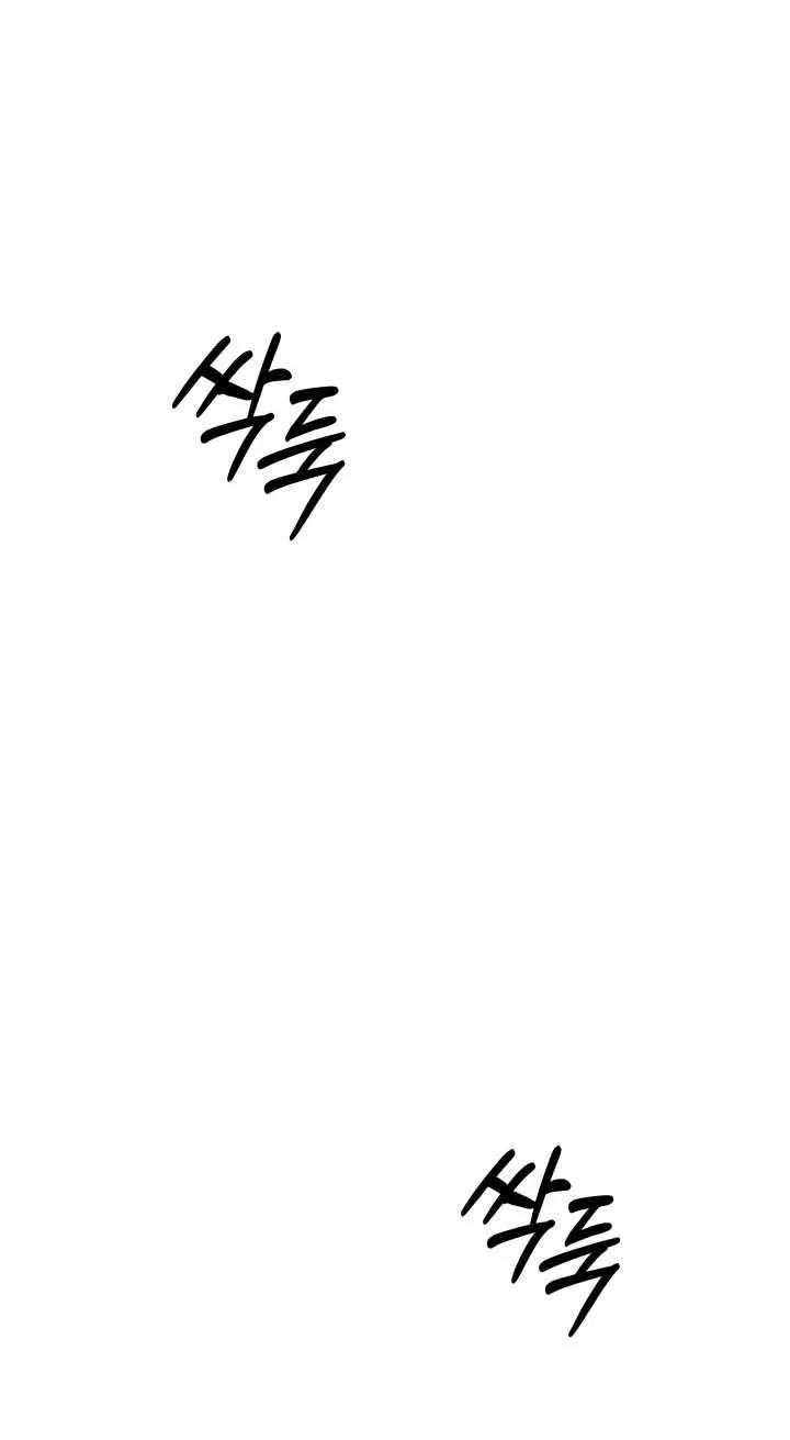 [18+] Hôn Nhân Cưỡng Đoạt Chapter 26.1 - Page 29