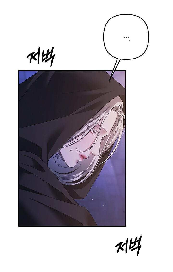 [18+] Hôn Nhân Cưỡng Đoạt Chapter 14.1 - Page 24