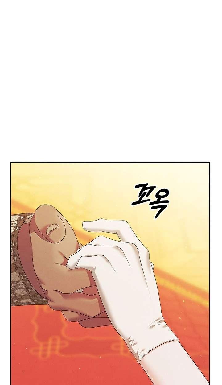 [18+] Hôn Nhân Cưỡng Đoạt Chapter 9.2 - Page 46