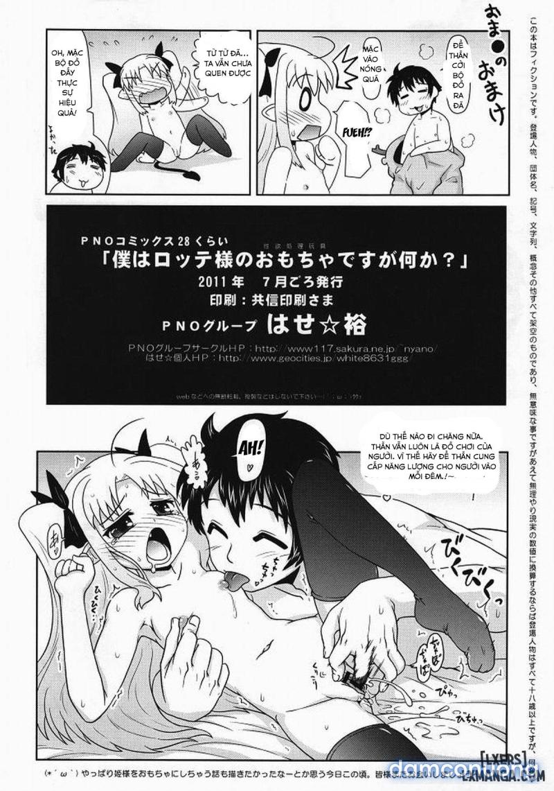 Boku wa Lotte-sama no Omocha desu ga, Nani ka Chapter 1 - Page 29