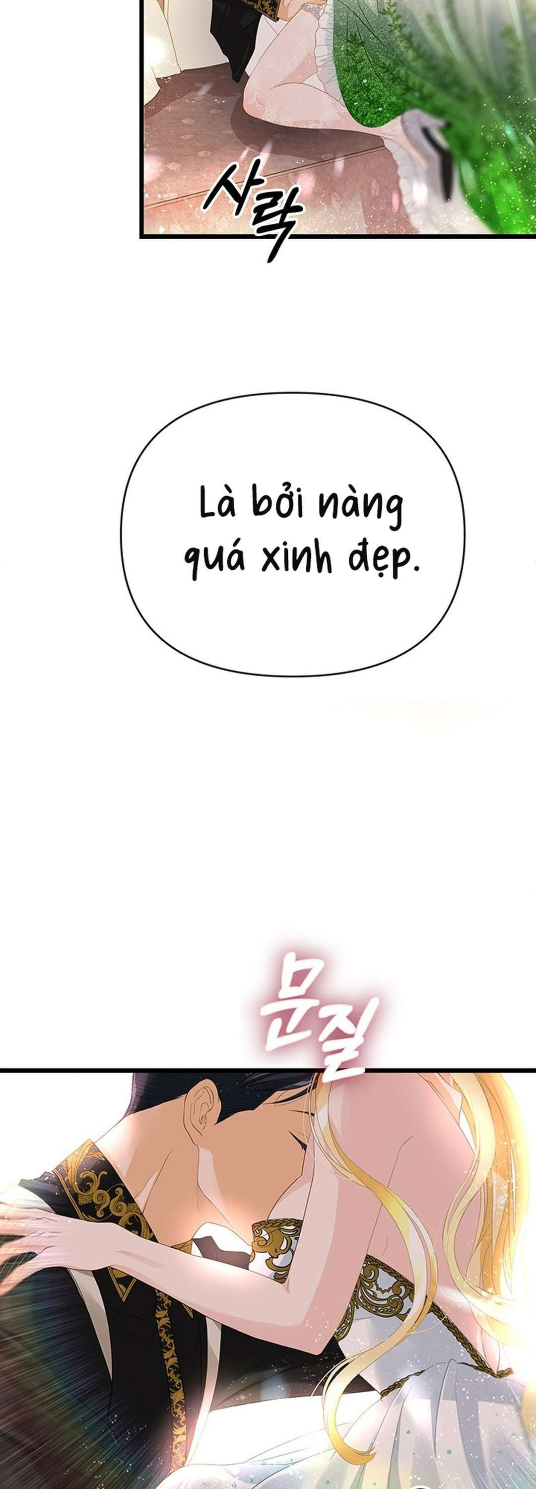 [ 18+ ] Bệ hạ đã thay đổi rồi! Chapter 16 - Page 19