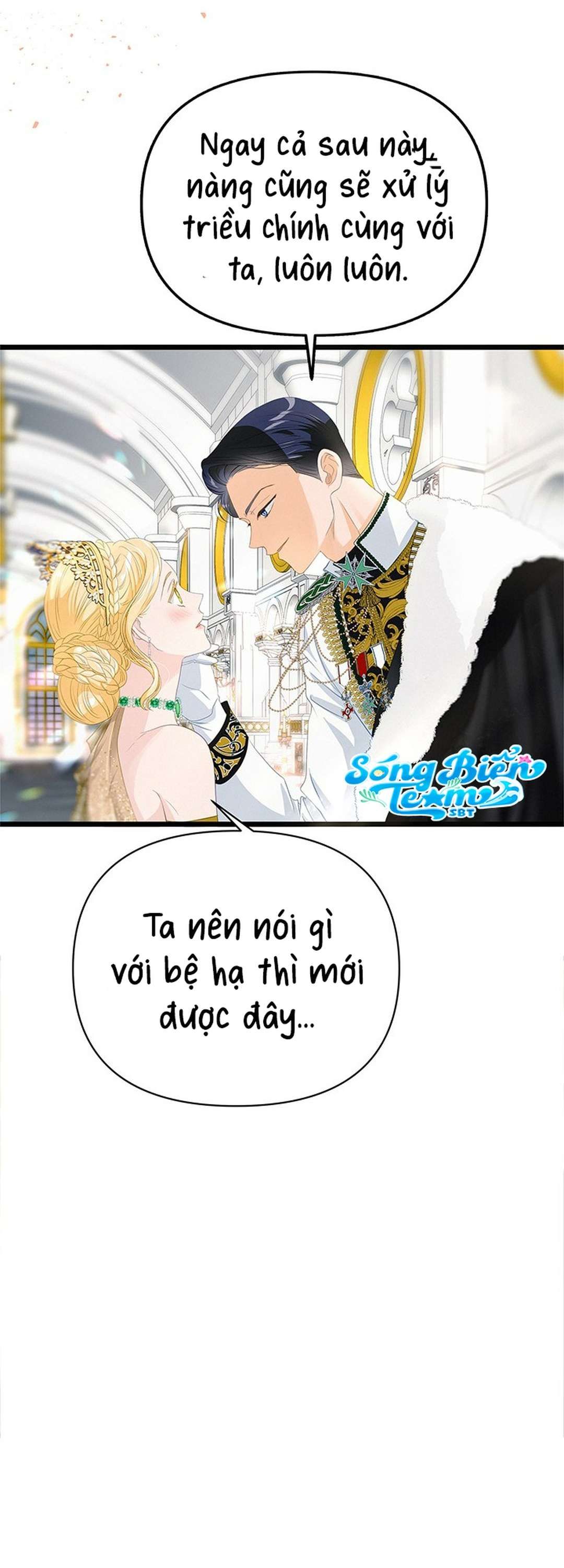 [ 18+ ] Bệ hạ đã thay đổi rồi! Chapter 16 - Page 8