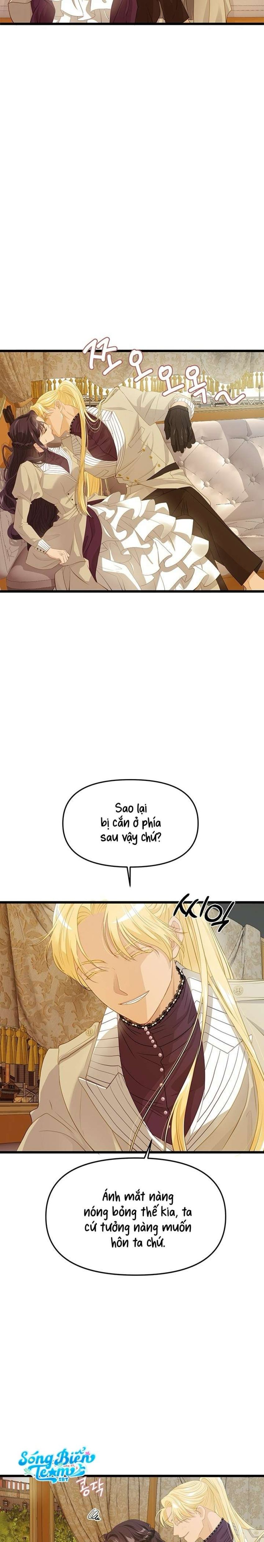 [ 18+ ] Bệ hạ đã thay đổi rồi! Chapter 23 - Page 17