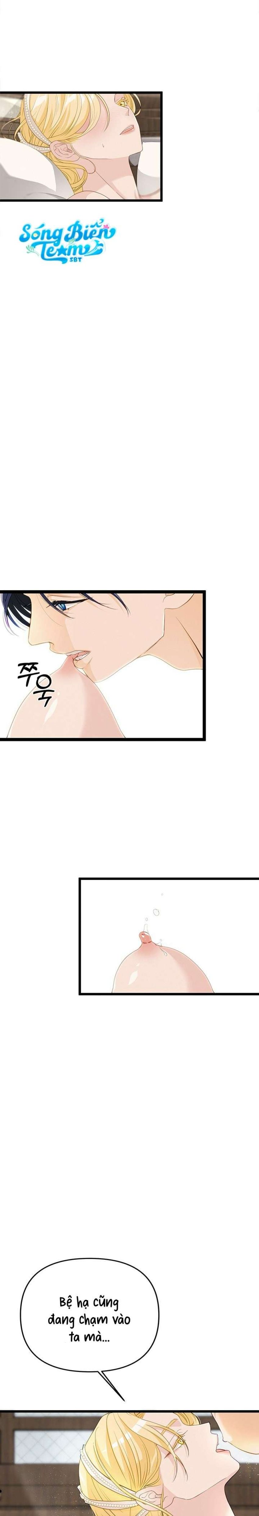 [ 18+ ] Bệ hạ đã thay đổi rồi! Chapter 23 - Page 6