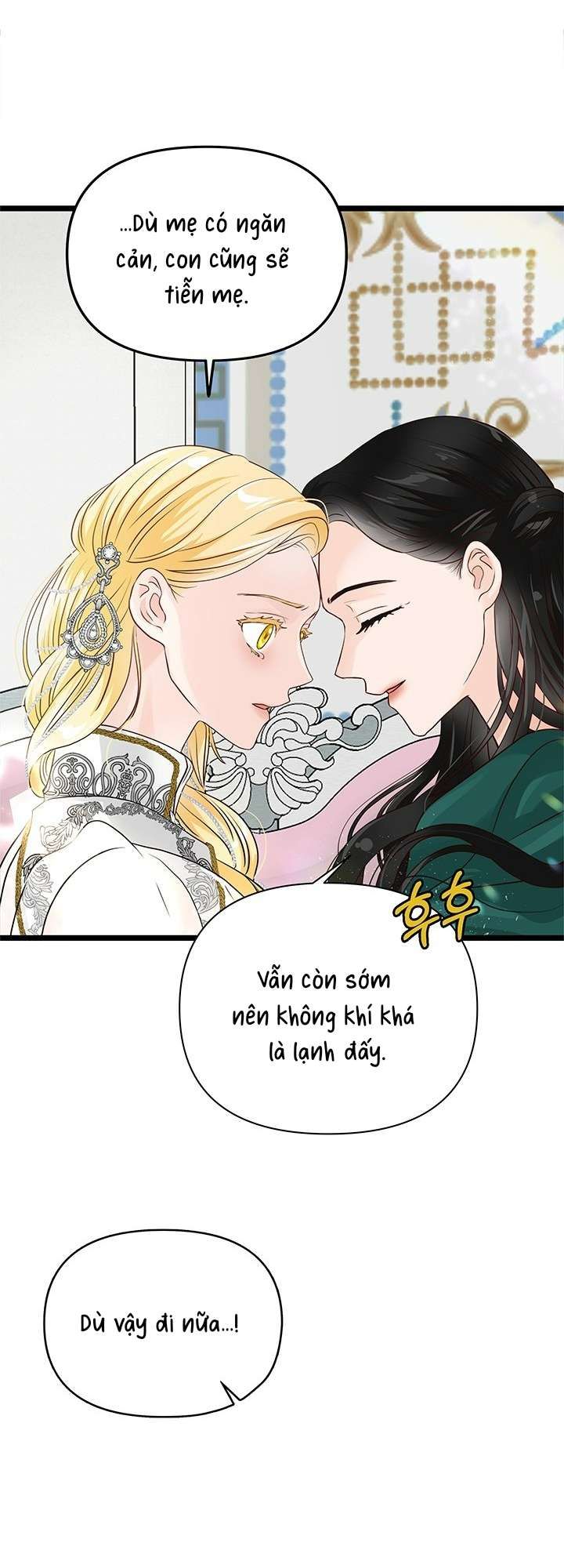 [ 18+ ] Bệ hạ đã thay đổi rồi! Chapter 8 - Page 14