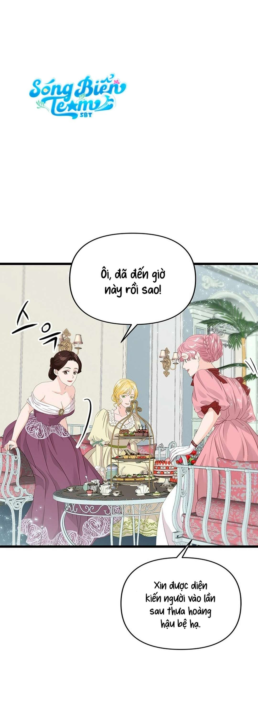 [ 18+ ] Bệ hạ đã thay đổi rồi! Chapter 18 - Page 18