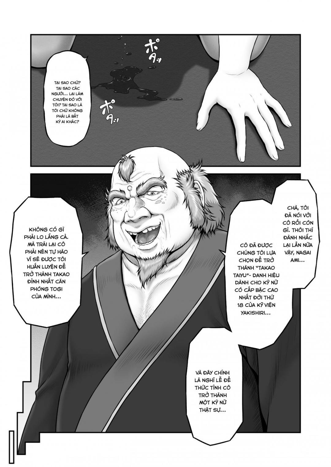 Yakishiri Yuukaku Kanyuutan Chapter 1 - Page 16