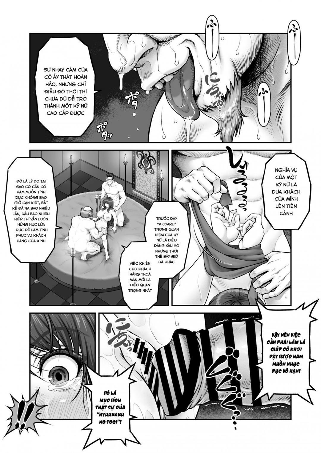 Yakishiri Yuukaku Kanyuutan Chapter 1 - Page 25