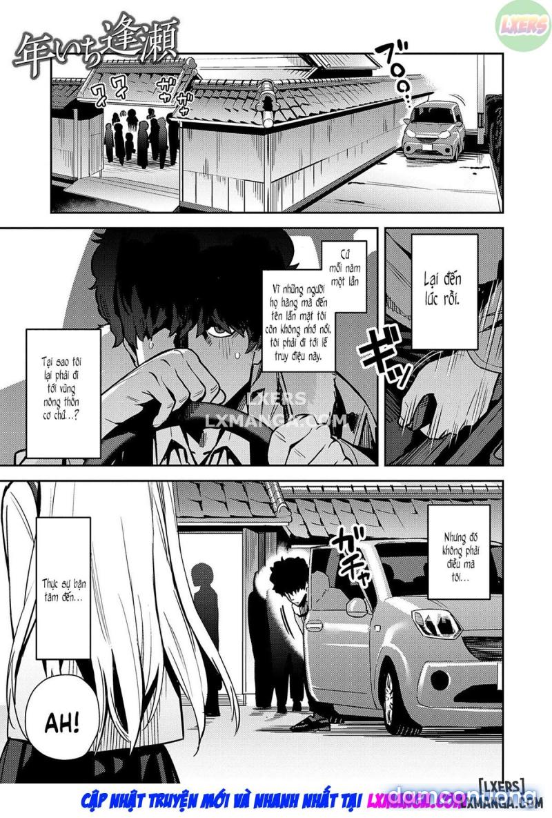 Người Đẹp và Quái Vật ~ Cô Gyaru và Chàng Otaku Kinh Tởm Chapter 4 - Page 1