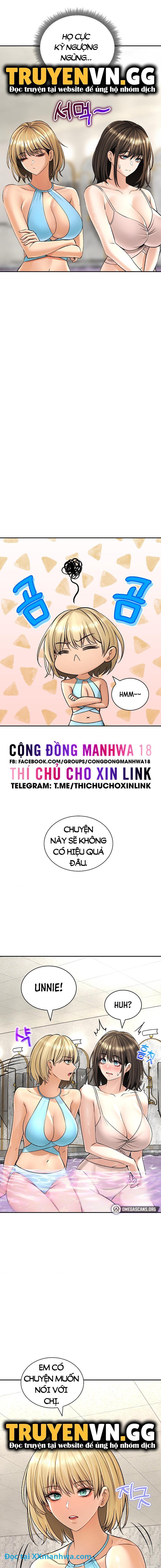 Thảo Mộc Tình Ái - Trang 1