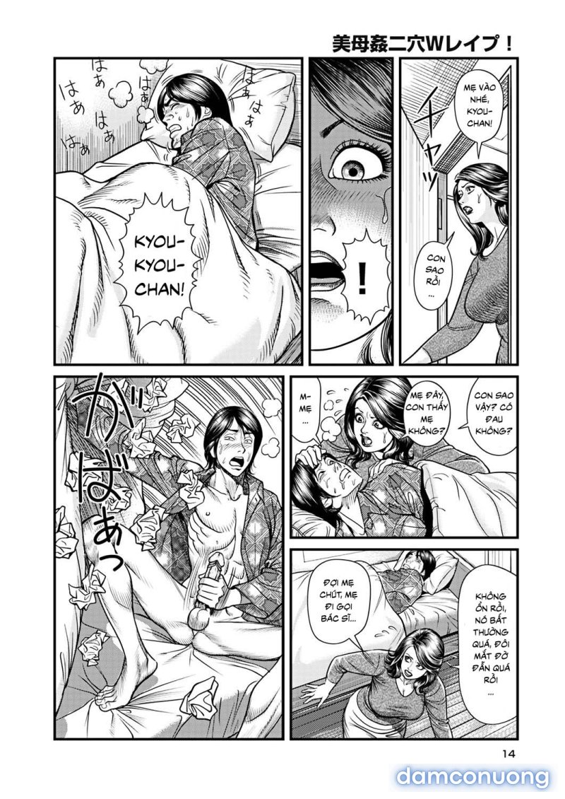 Busty Mama Incest Chapter 1 - Page 6