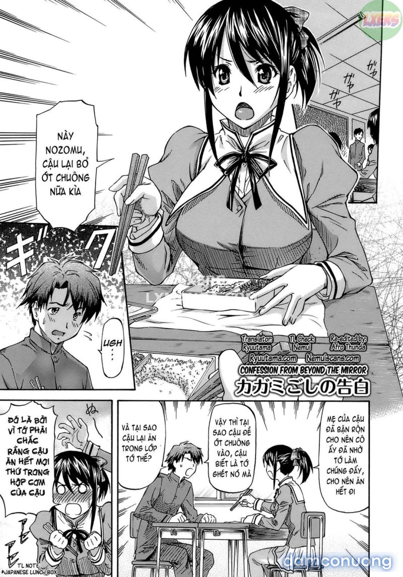 Boku no Shiranai Kanojo no Kao Chapter 4 - Page 2