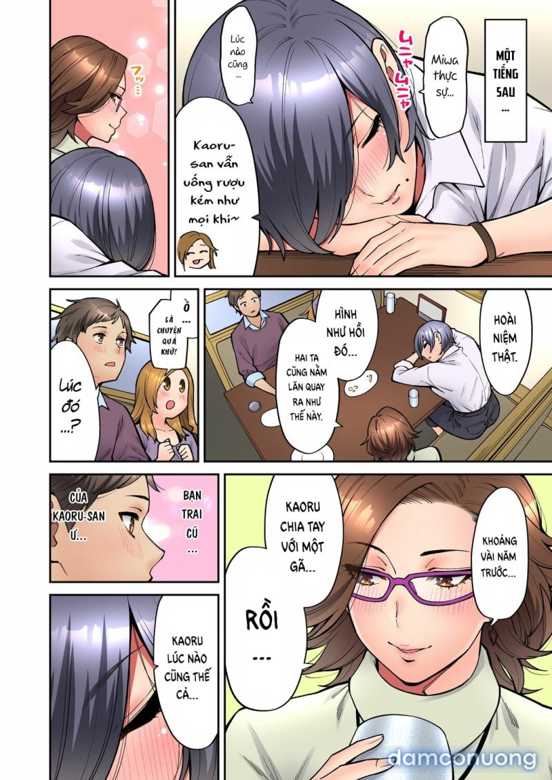 Làm tình với vị sếp say xỉn Chapter 4 - Page 11