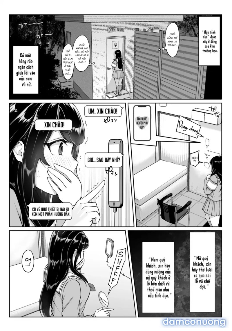 Anonymous SEX BOX! Chapter 1 - Page 17