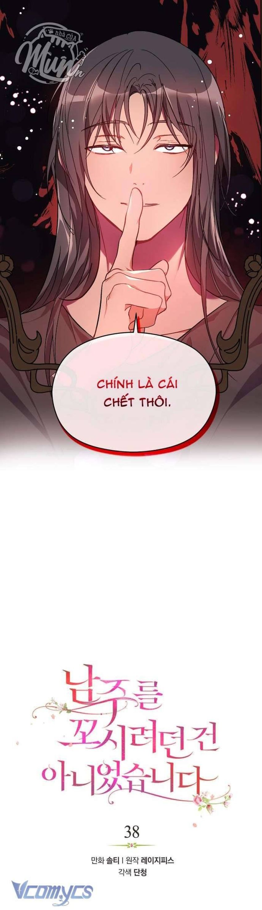 Tôi không cố tình quyến rũ nam chính Chapter 38 - Page 10