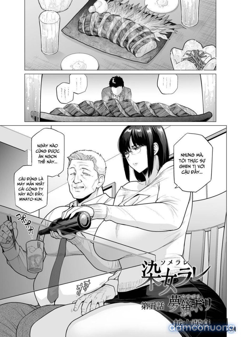 Somerare - Mizu Yari Chapter 5 - Page 3