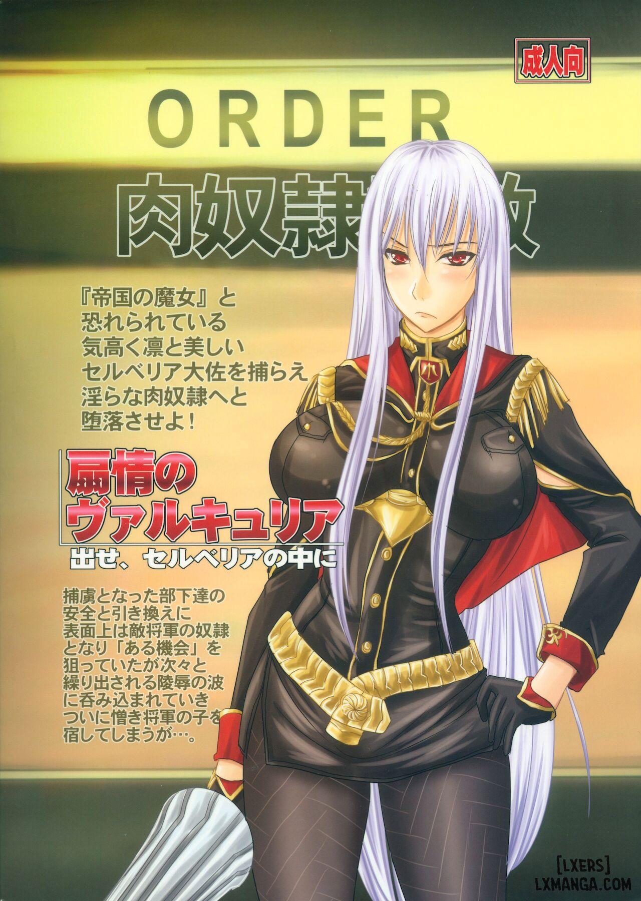 Senjou no Valkyria Dase Selvaria no Naka ni Chapter 0 - Page 43