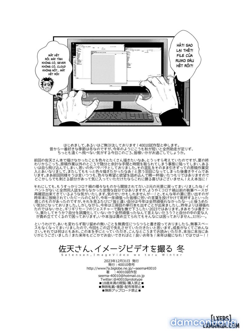 Saten-san, Image Video o Toru Winter Oneshot - Page 31