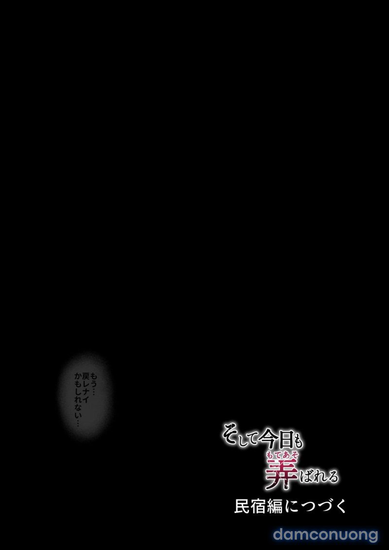 Soshite Kyou mo Moteasobareru Chapter 2 - Page 65