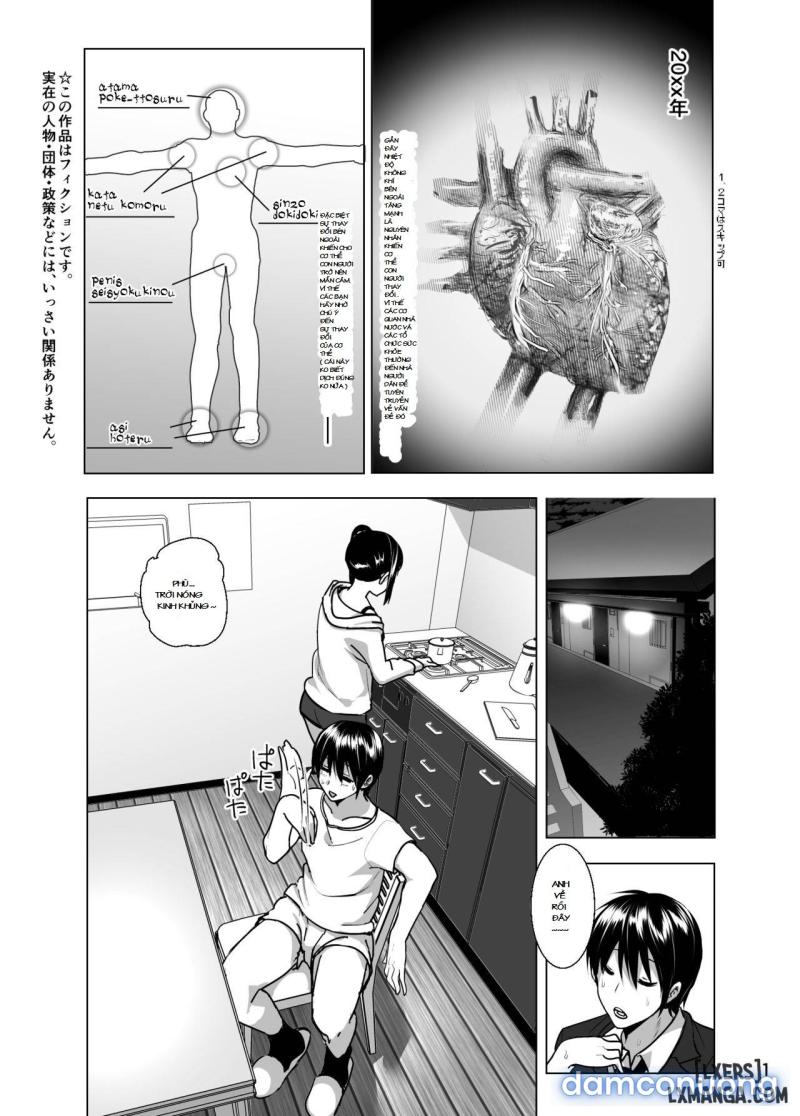 Imouto no Oppai ga Marudashi Datta Hanashi Chapter 5 - Page 2