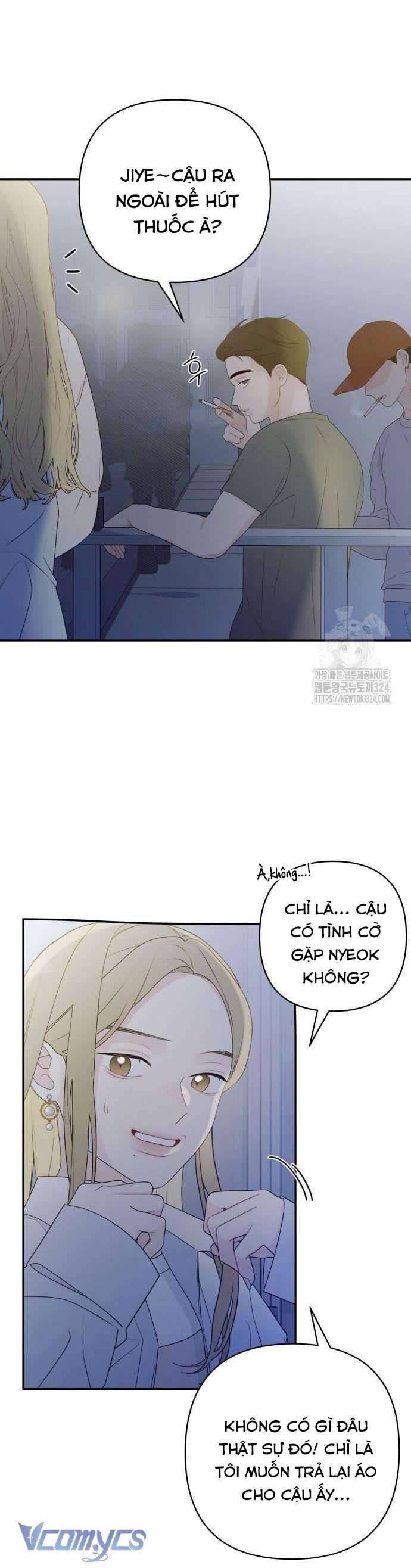 [18+] Cậu Ổn Đến Mức Nào Chapter 4 - Page 5