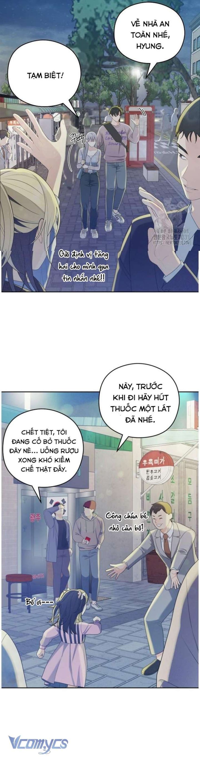 [18+] Cậu Ổn Đến Mức Nào Chapter 23 - Page 14