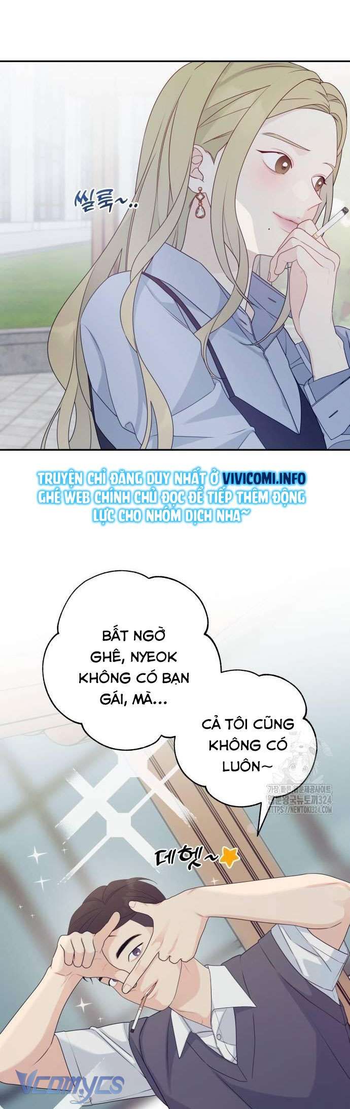 [18+] Cậu Ổn Đến Mức Nào Chapter 12 - Page 5