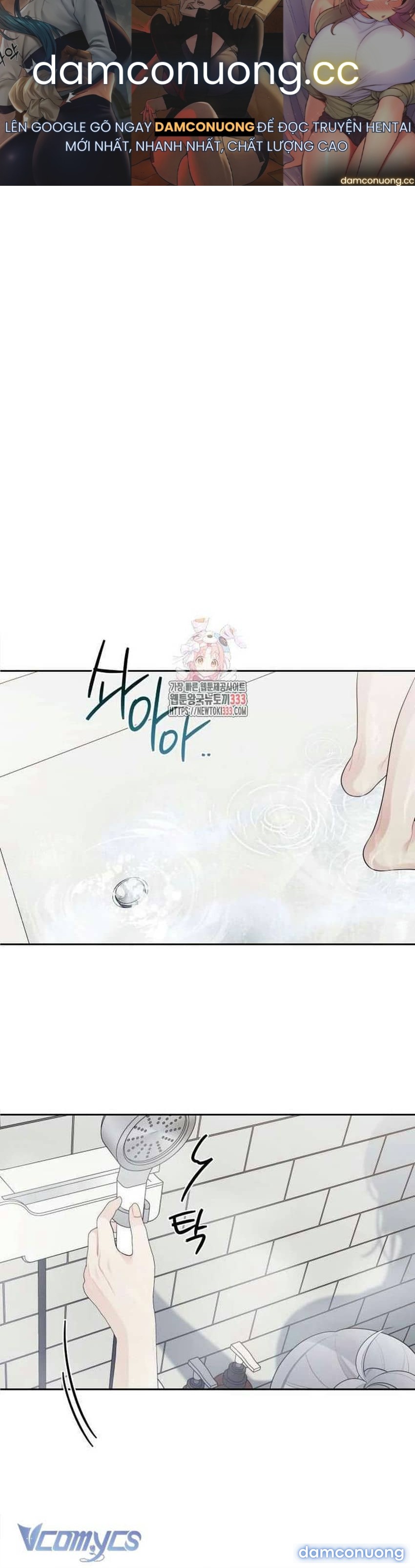 [18+] Cậu Ổn Đến Mức Nào Chapter 26 - Page 1