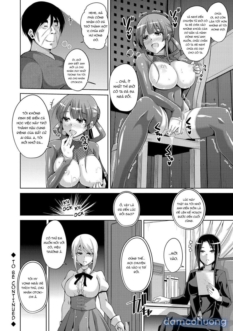 Hanazono no Mesudorei Chapter 5 - Page 20