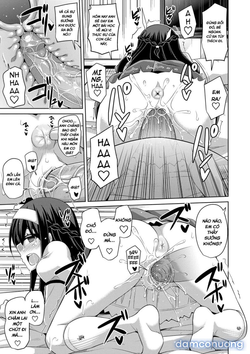 Hanazono no Mesudorei Chapter 1 - Page 21