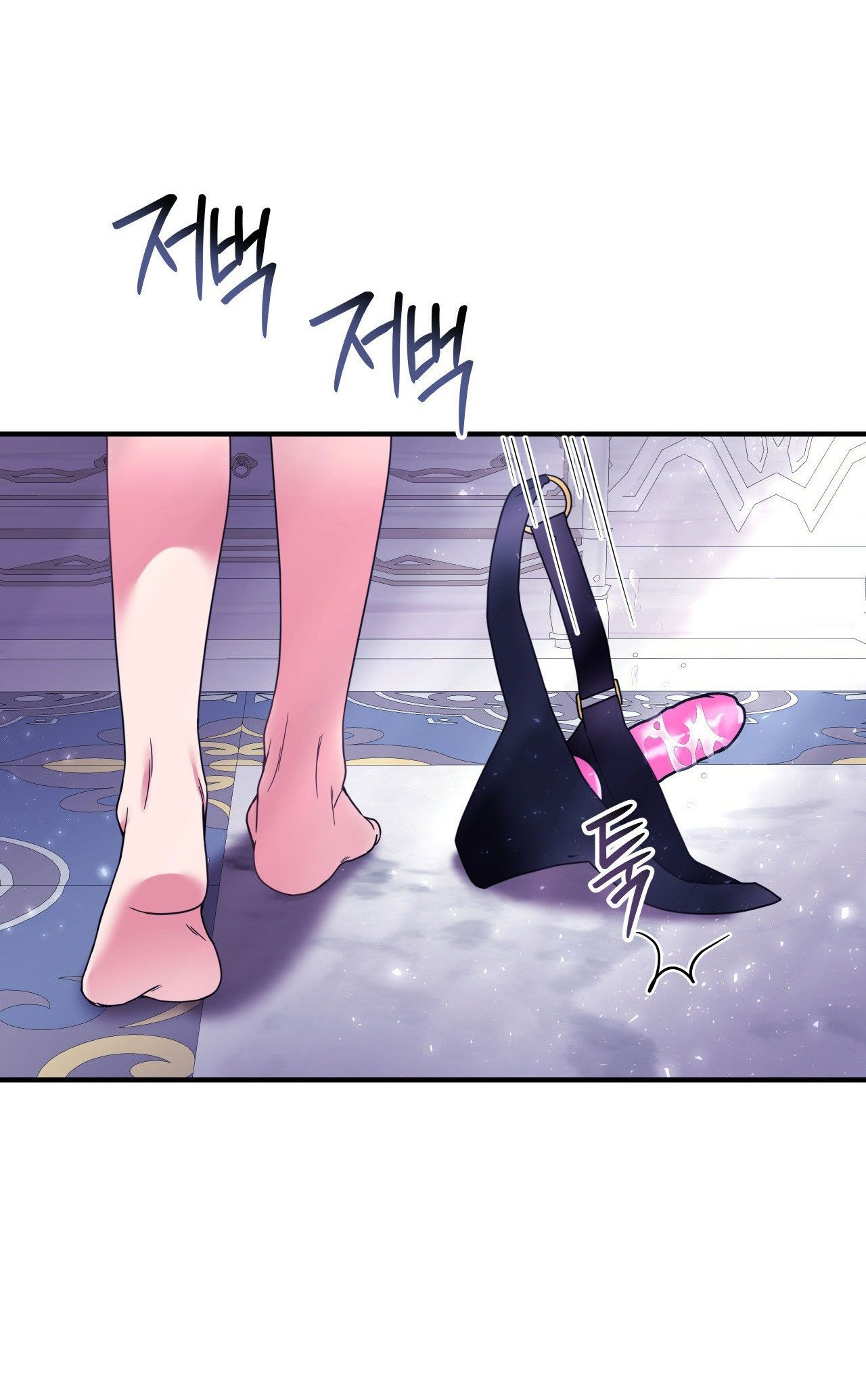 [18+] Anh Trai Đã Thay Đổi Chapter 18 - Page 27