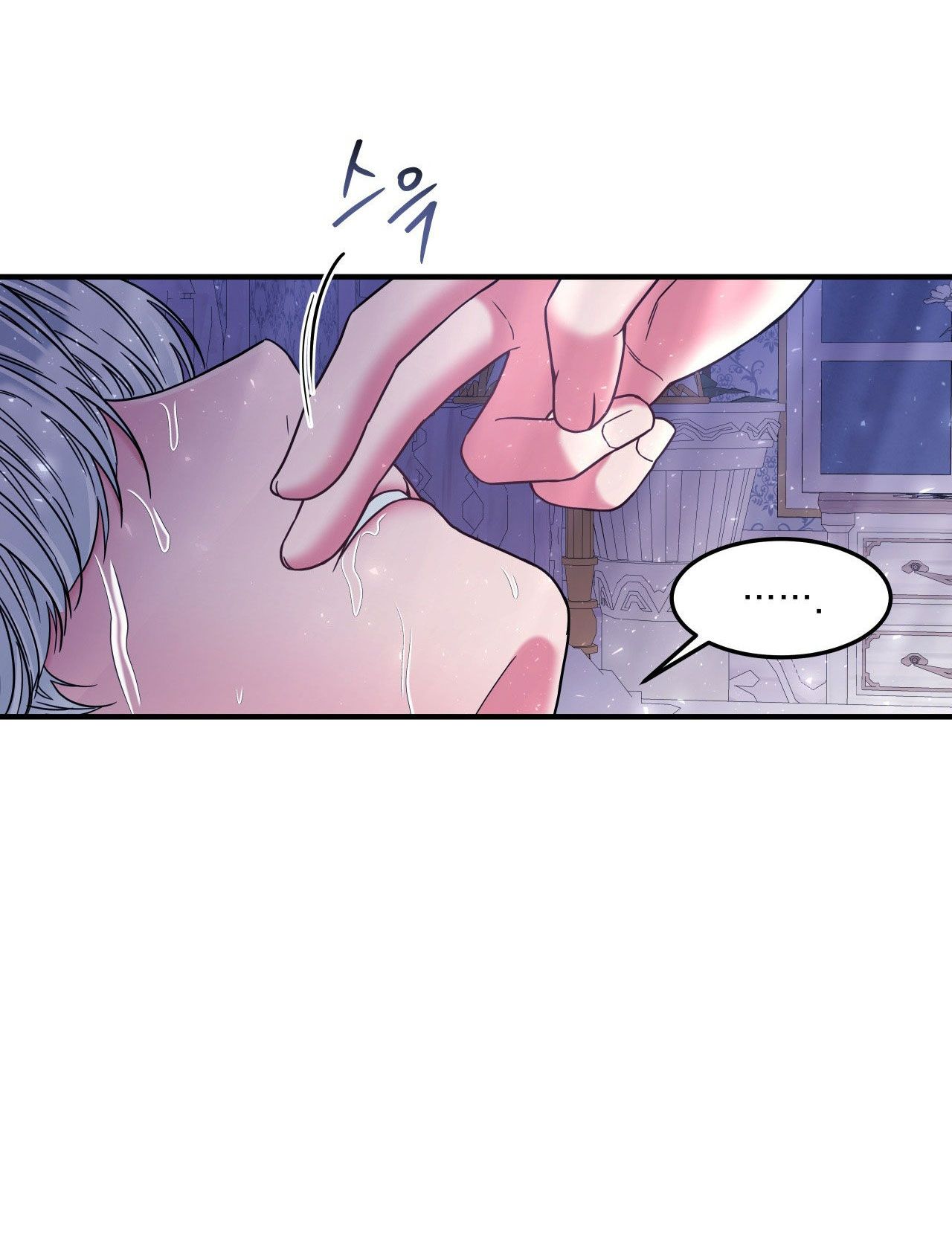 [18+] Anh Trai Đã Thay Đổi Chapter 18 - Page 49